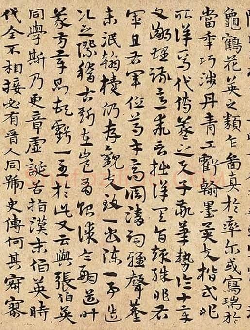 宋克书法《书谱》_07