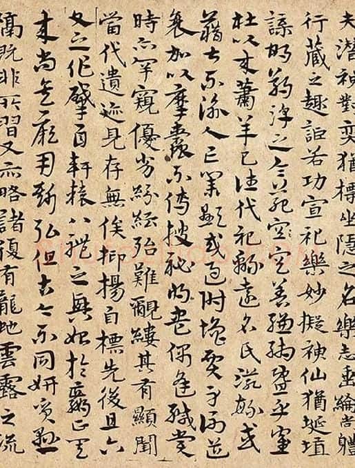 宋克书法《书谱》_08
