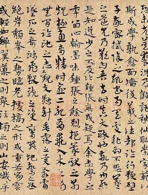 宋克书法《书谱》_10