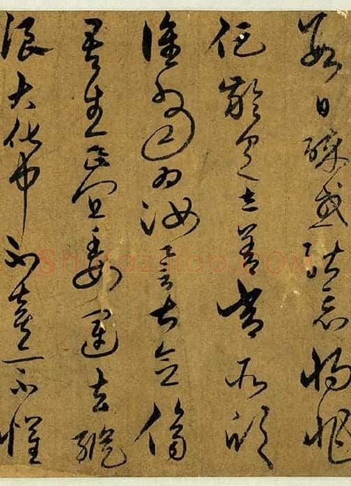 宋克草书《书五言古诗》_04