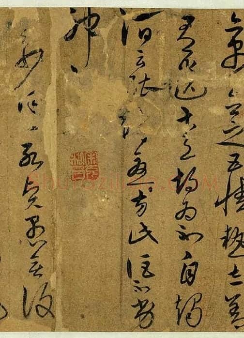 宋克草书《书五言古诗》_05