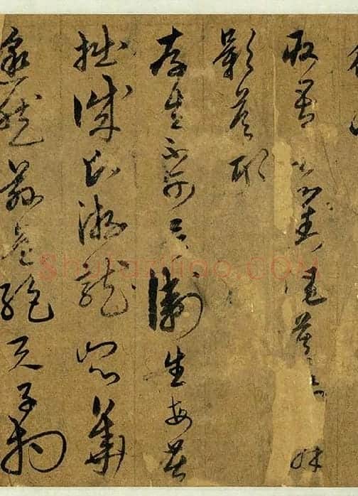 宋克草书《书五言古诗》_07