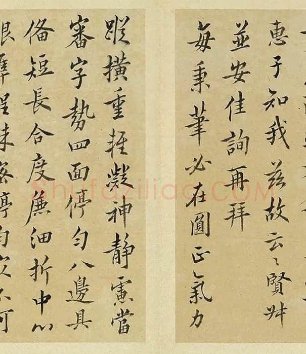 王澍临欧阳询十一帖_07