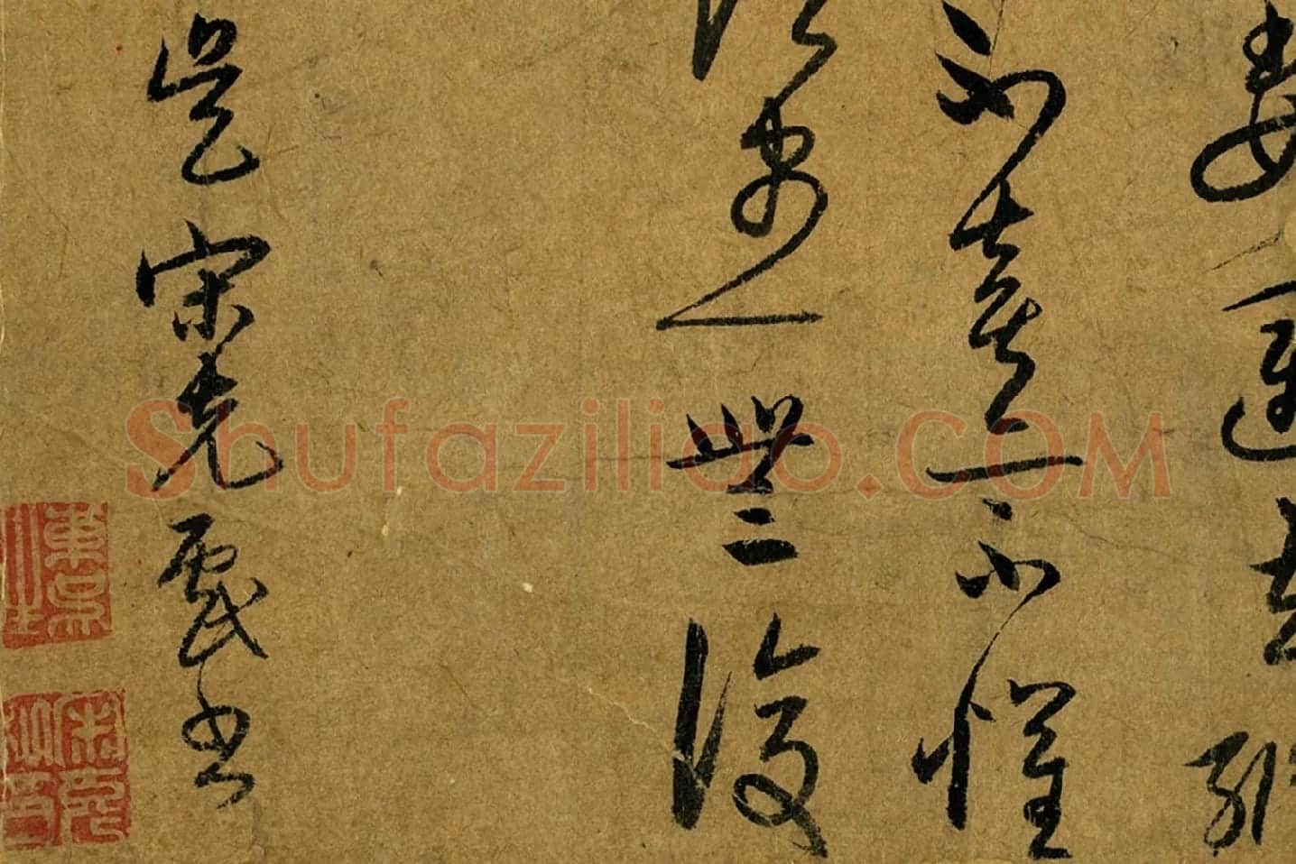 宋克草书《书五言古诗》局部 (6)