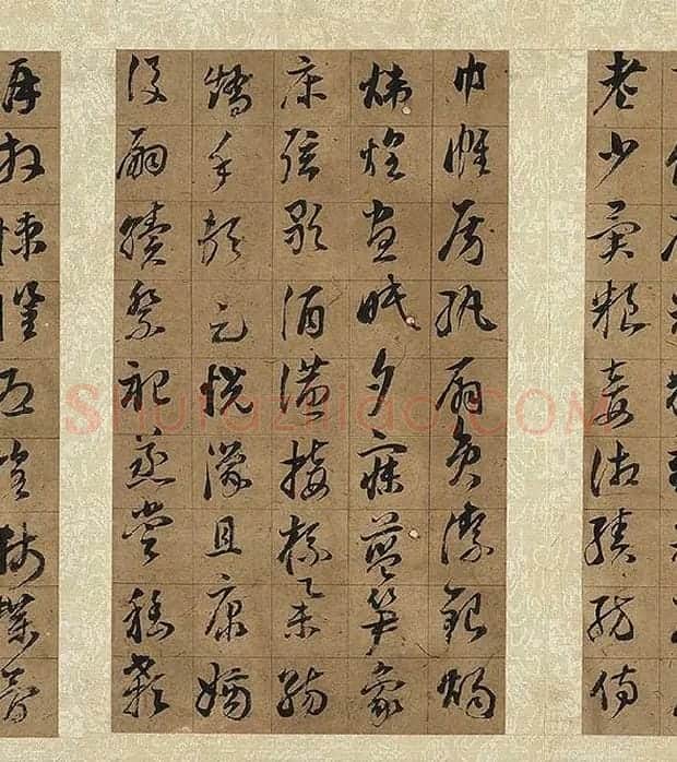董其昌仿欧阳询草书千字文册_03
