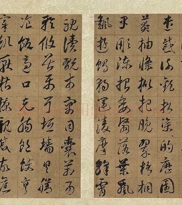 董其昌仿欧阳询草书千字文册_04