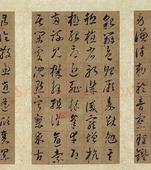 董其昌仿欧阳询草书千字文册_05