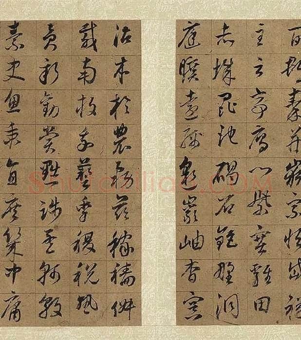 董其昌仿欧阳询草书千字文册_06