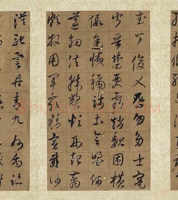 董其昌仿欧阳询草书千字文册_07