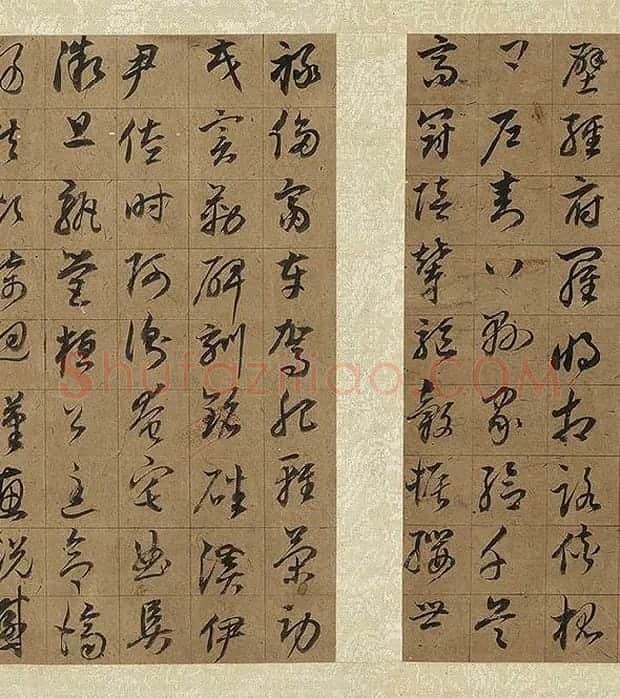 董其昌仿欧阳询草书千字文册_08