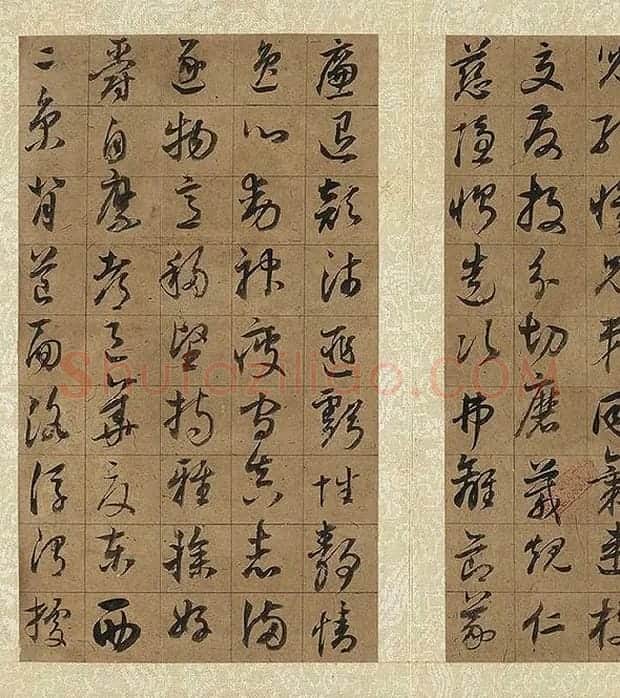 董其昌仿欧阳询草书千字文册_10