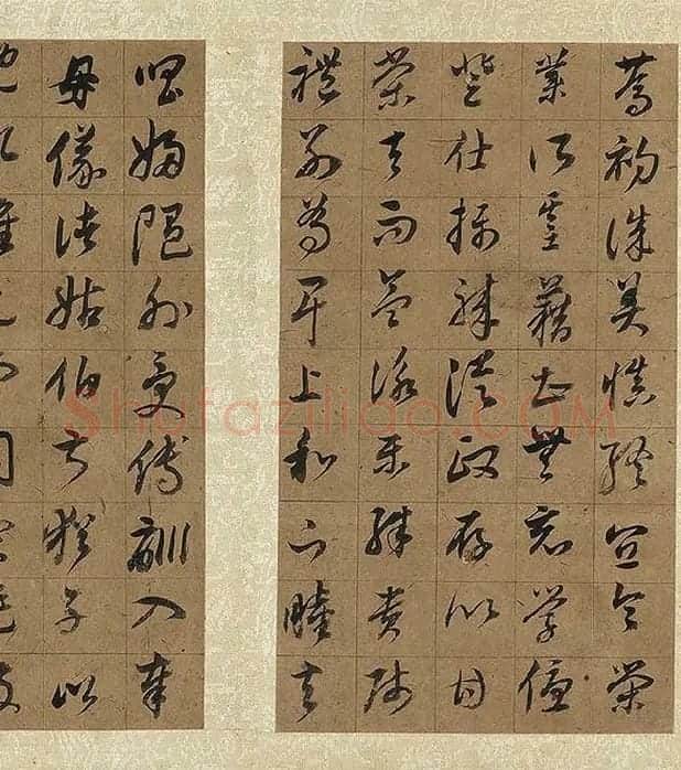 董其昌仿欧阳询草书千字文册_11