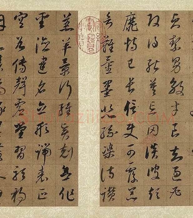 董其昌仿欧阳询草书千字文册_13