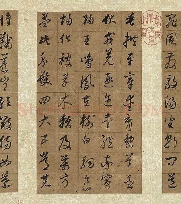 董其昌仿欧阳询草书千字文册_14