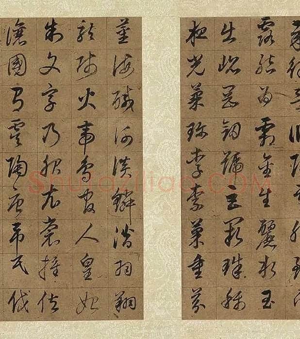 董其昌仿欧阳询草书千字文册_15