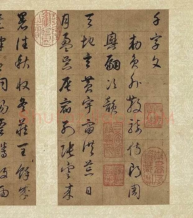 董其昌仿欧阳询草书千字文册_16