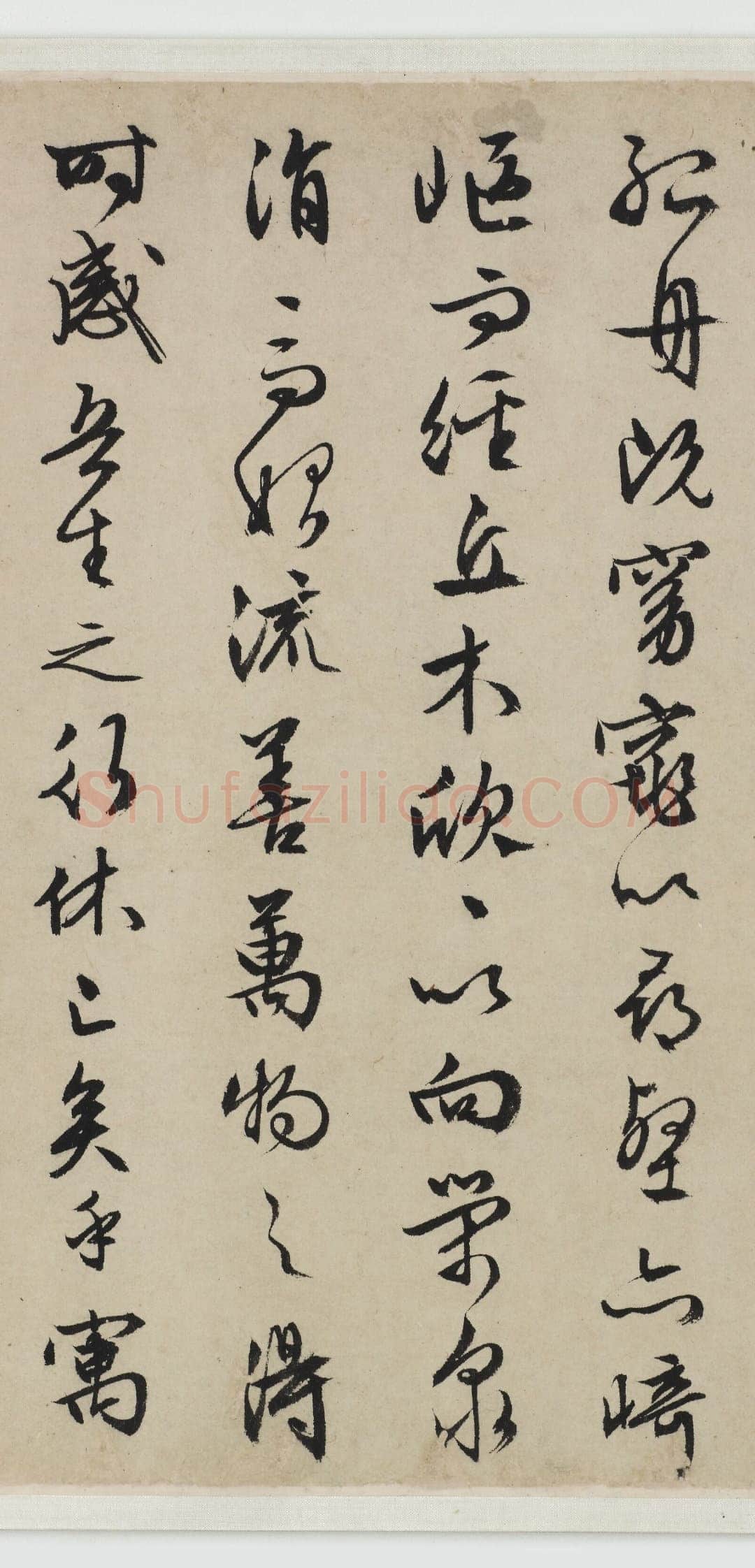 文徵明《归去来辞书画合卷》纸本行书 31.6×252.75cm(画心31.6×75.8cm)1539年 美国弗利尔美术馆藏