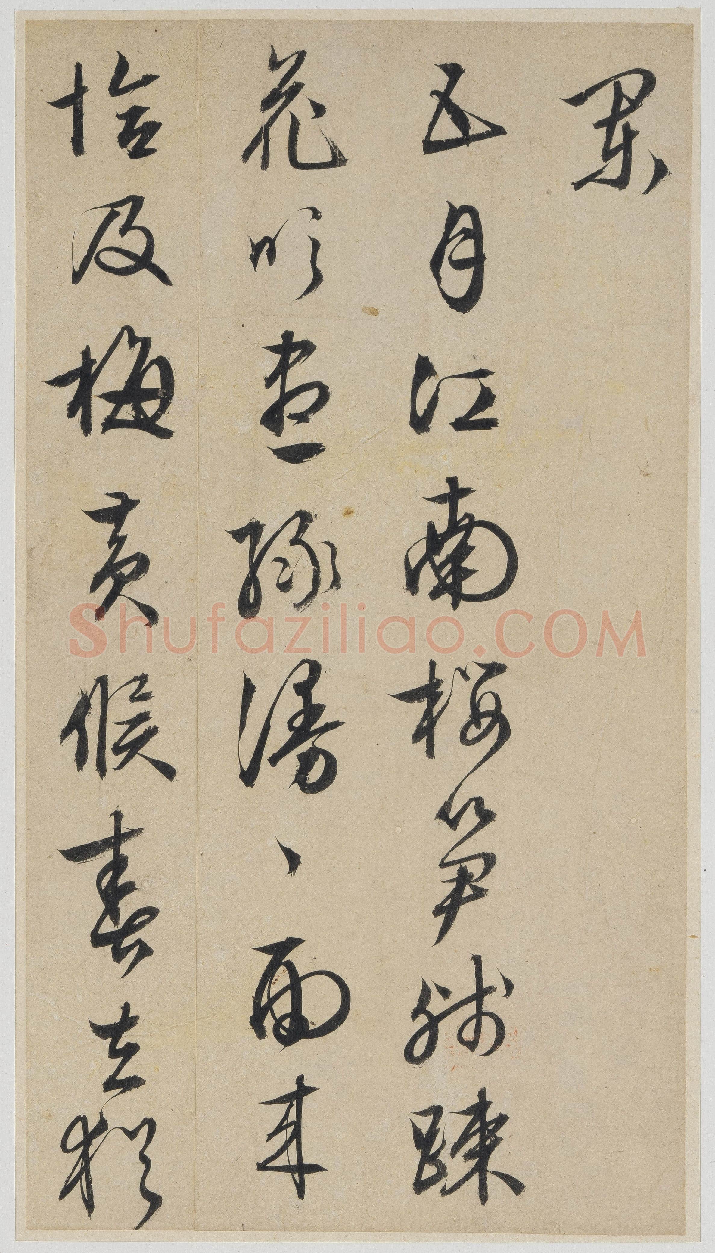 文徵明《诗札册页》纸本行书 诗:各约21×10.3cm 香港中文大学文物馆藏