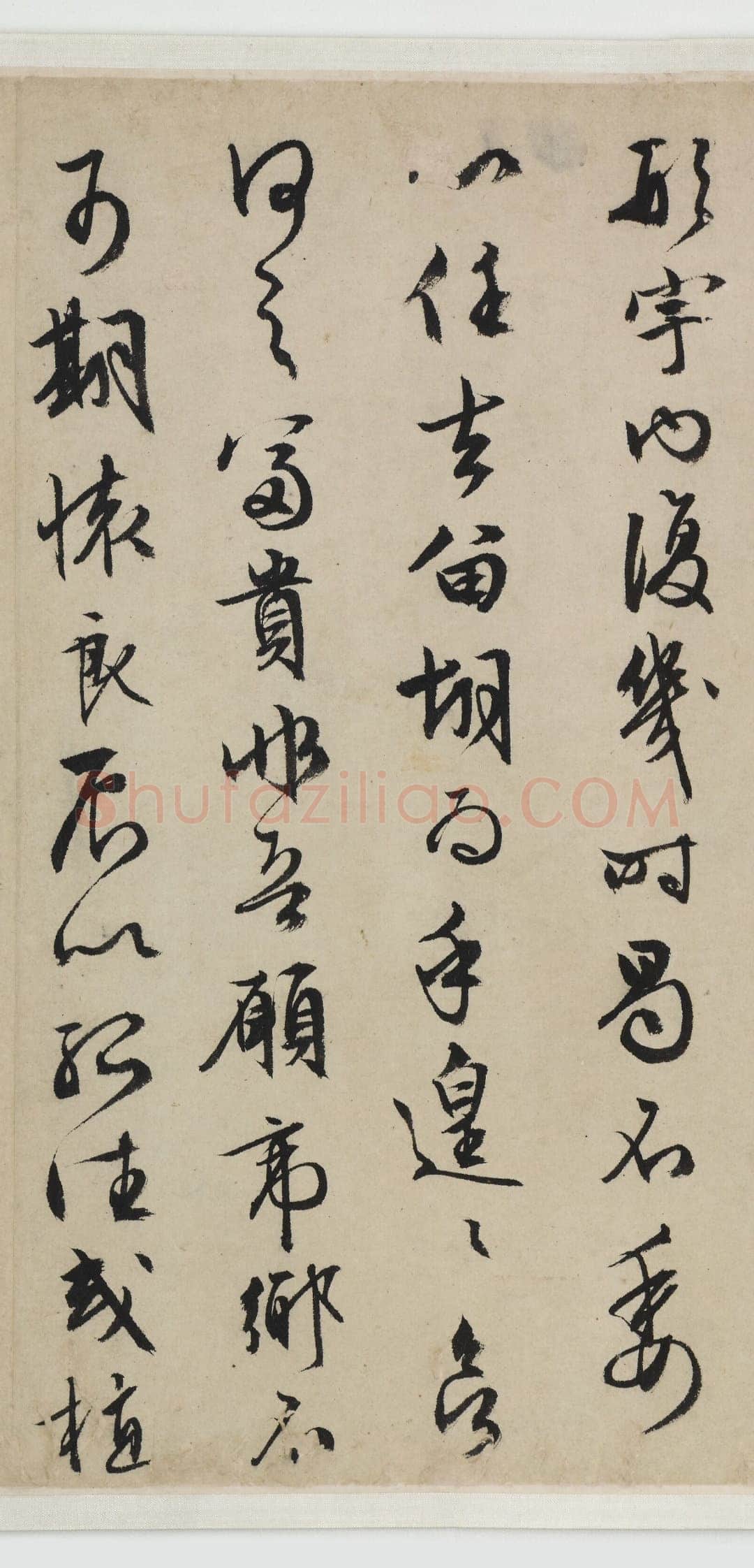 文徵明《归去来辞书画合卷》纸本行书 31.6×252.75cm(画心31.6×75.8cm)1539年 美国弗利尔美术馆藏
