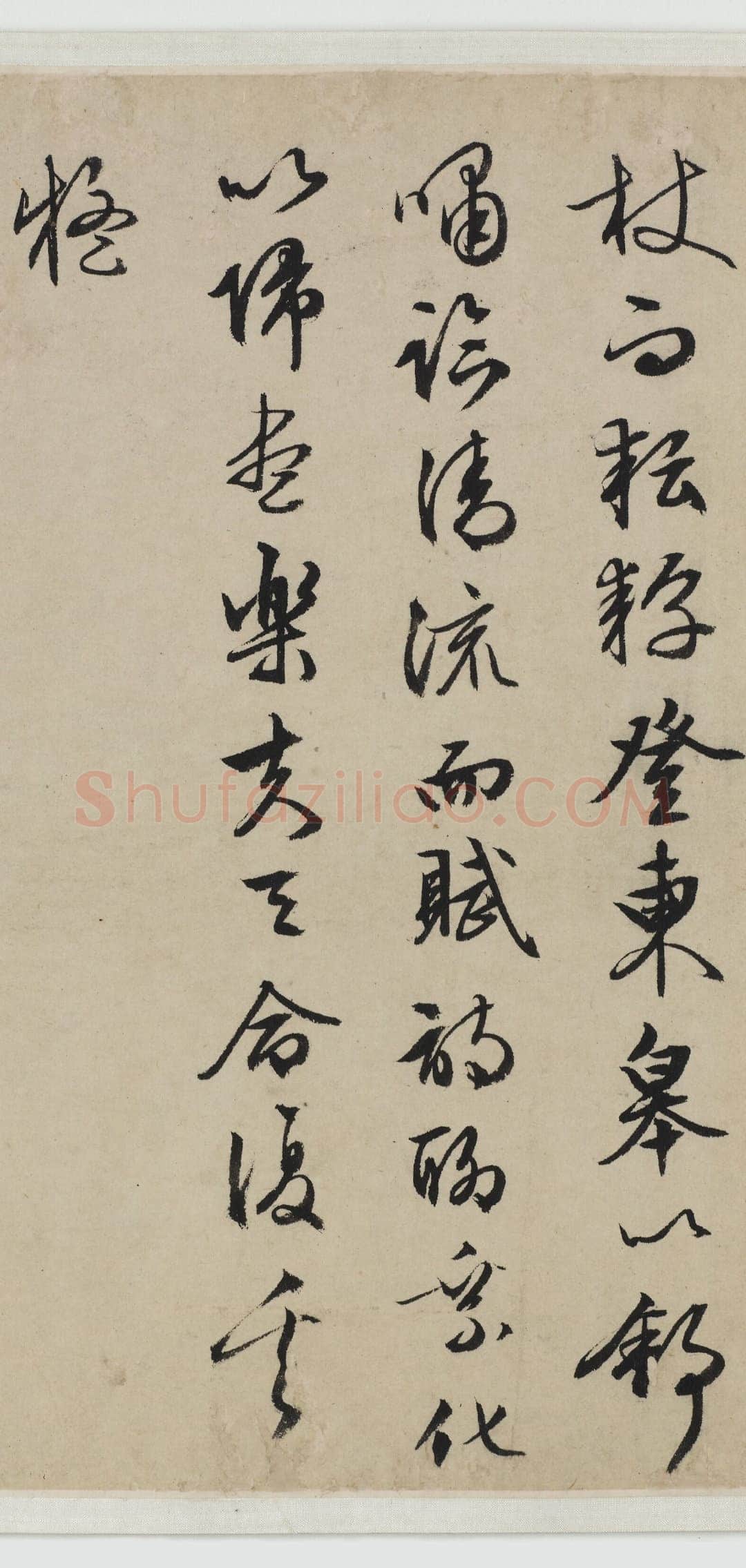 文徵明《归去来辞书画合卷》纸本行书 31.6×252.75cm(画心31.6×75.8cm)1539年 美国弗利尔美术馆藏