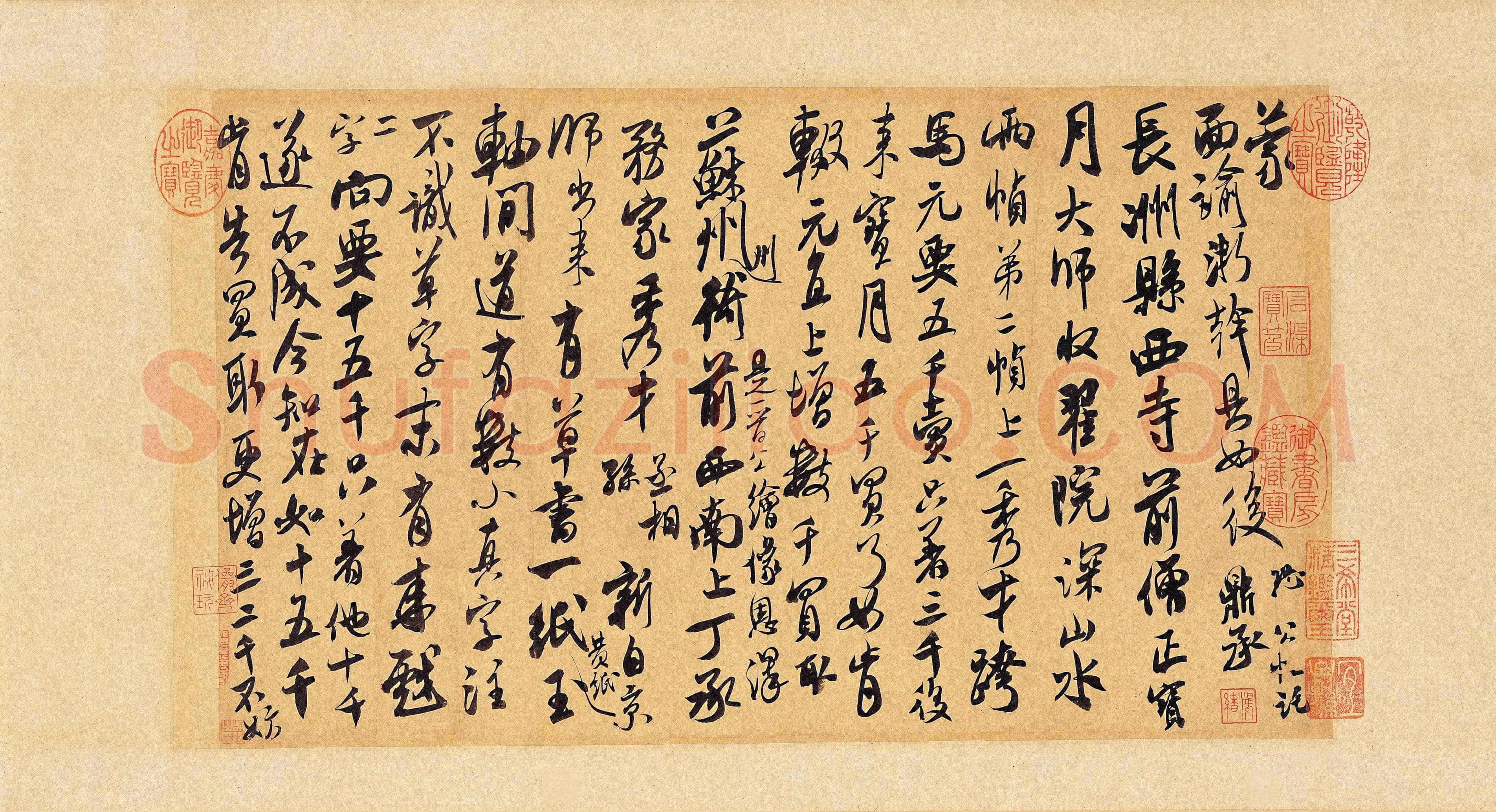 米芾《来戏帖》翰牍九帖之一 纸本 行草书 纵25.5厘米 横43.6厘米 台北故宫博物院藏