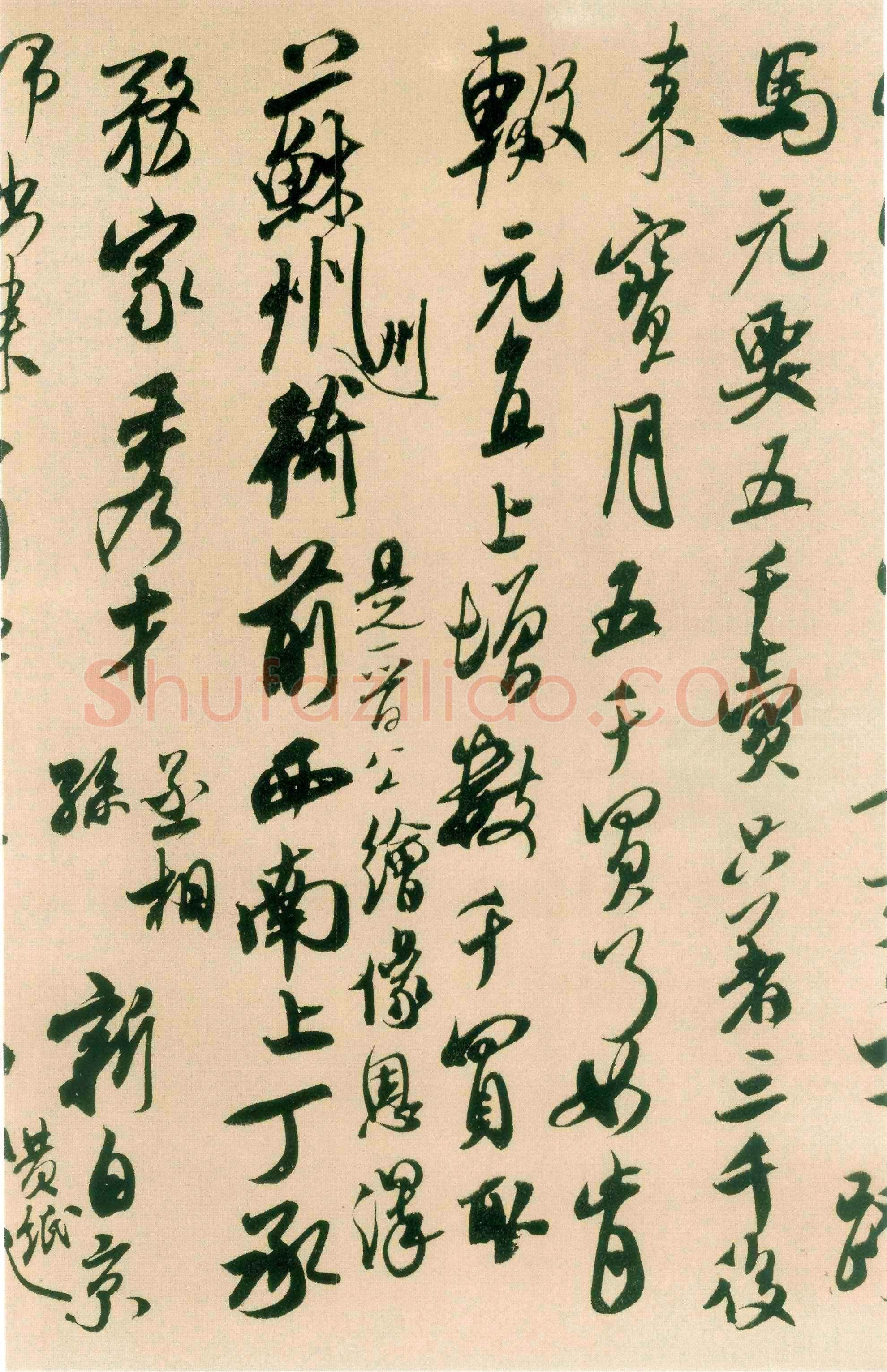 米芾《来戏帖》翰牍九帖之一 纸本 行草书 纵25.5厘米 横43.6厘米 台北故宫博物院藏