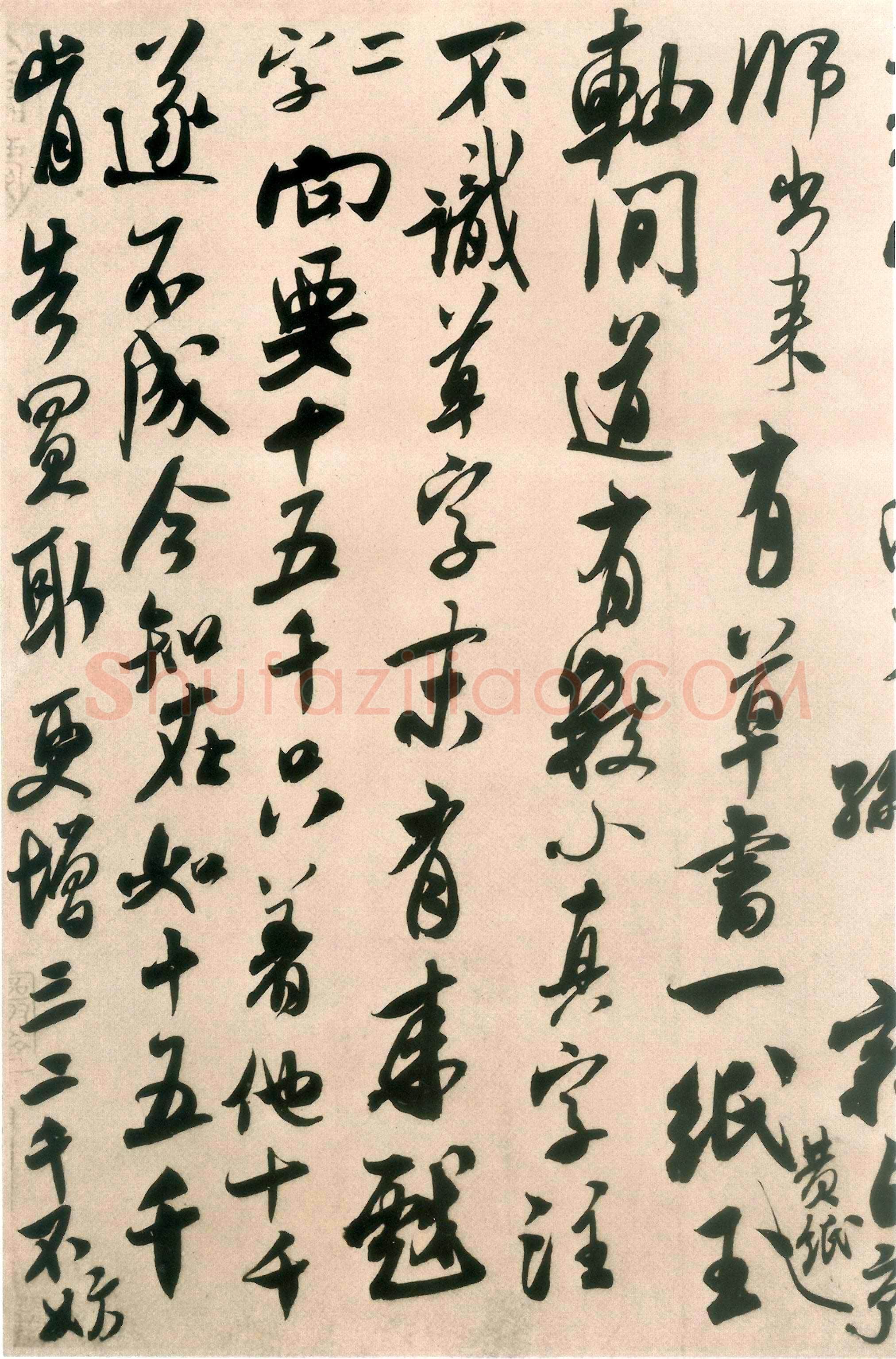 米芾《来戏帖》翰牍九帖之一 纸本 行草书 纵25.5厘米 横43.6厘米 台北故宫博物院藏