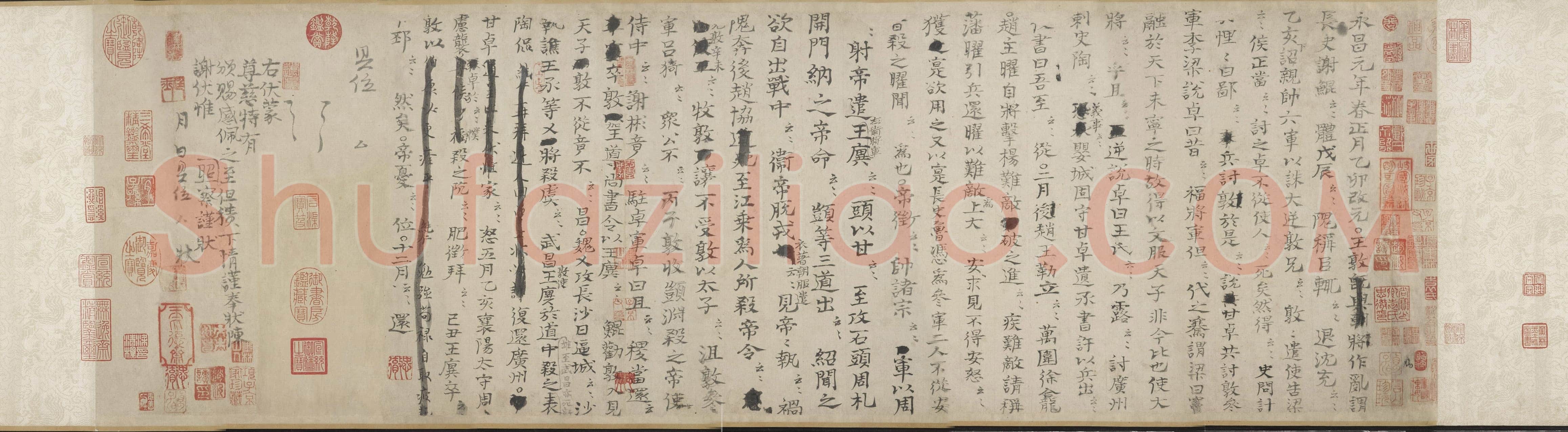 司马光《资治通鉴残稿》(局部)纵33.8厘米,横130 厘米。中国国家图书馆藏