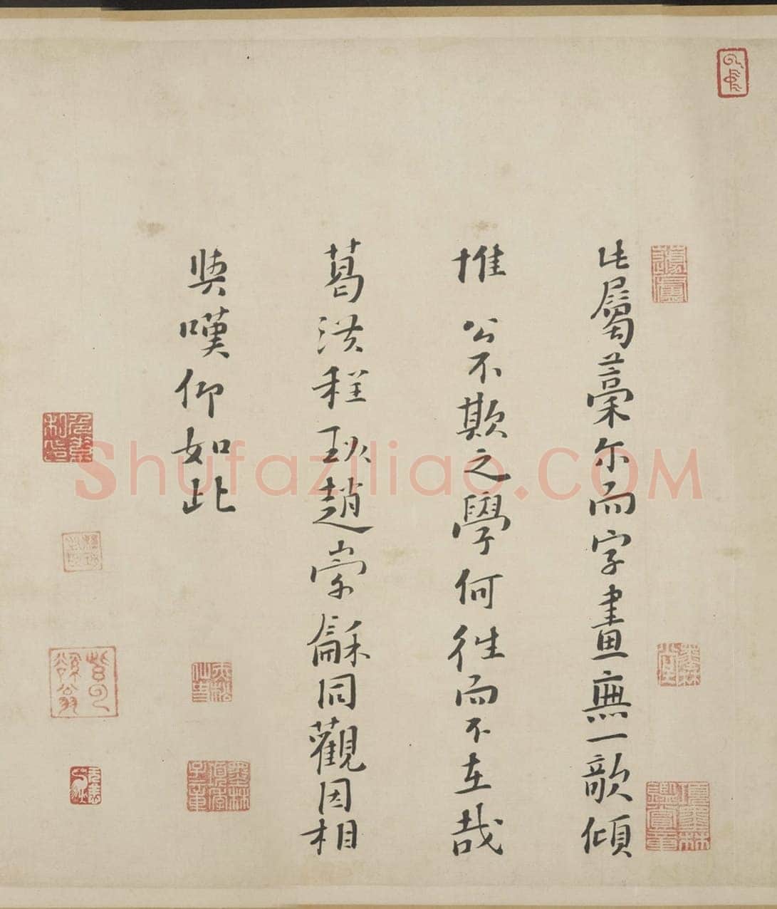 司马光《资治通鉴残稿》(局部)纵33.8厘米,横130 厘米。中国国家图书馆藏