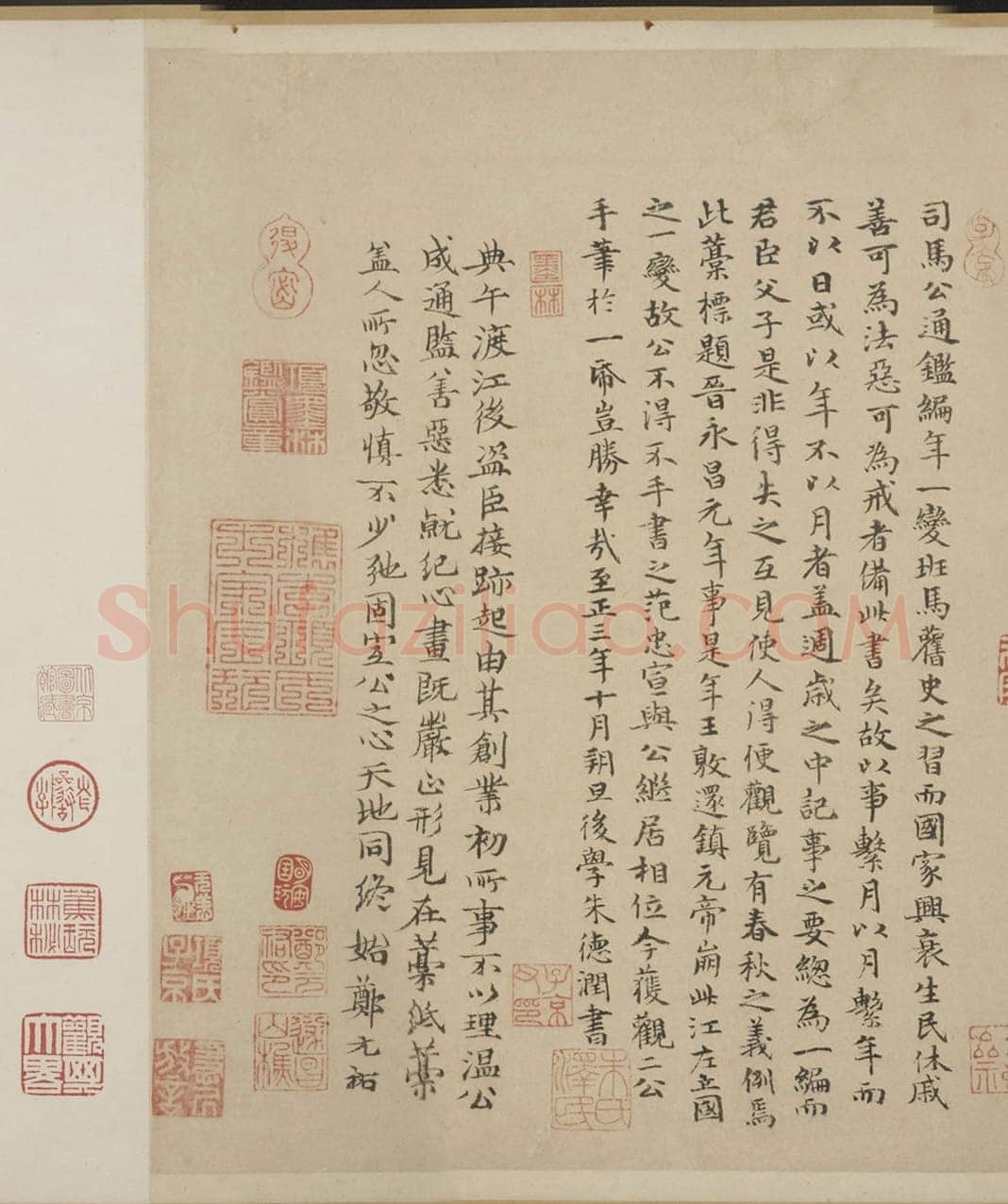 司马光《资治通鉴残稿》(局部)纵33.8厘米,横130 厘米。中国国家图书馆藏