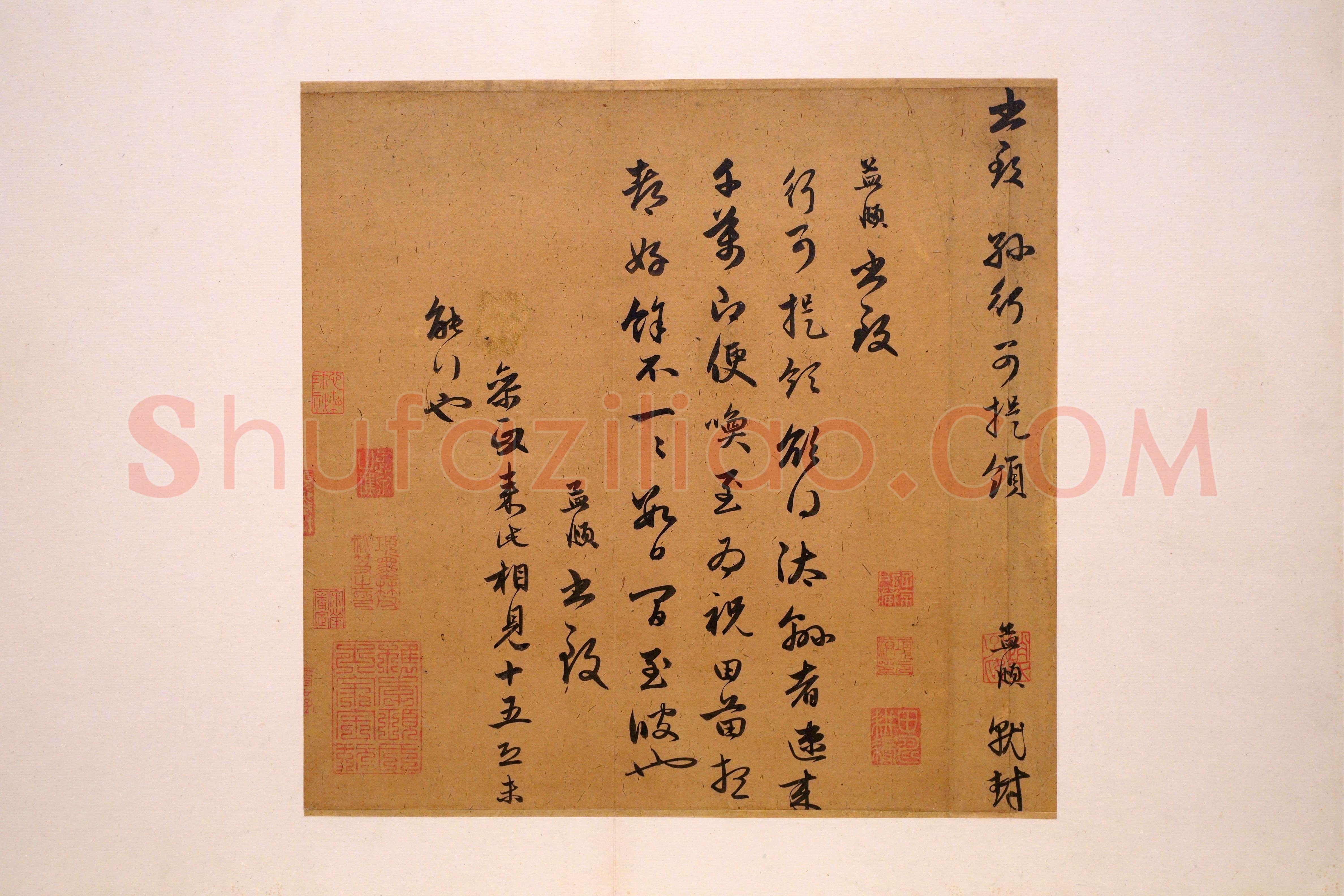 赵孟頫《行书十二札册》纸本行书 29.5×27.2cm×12 上海博物馆藏