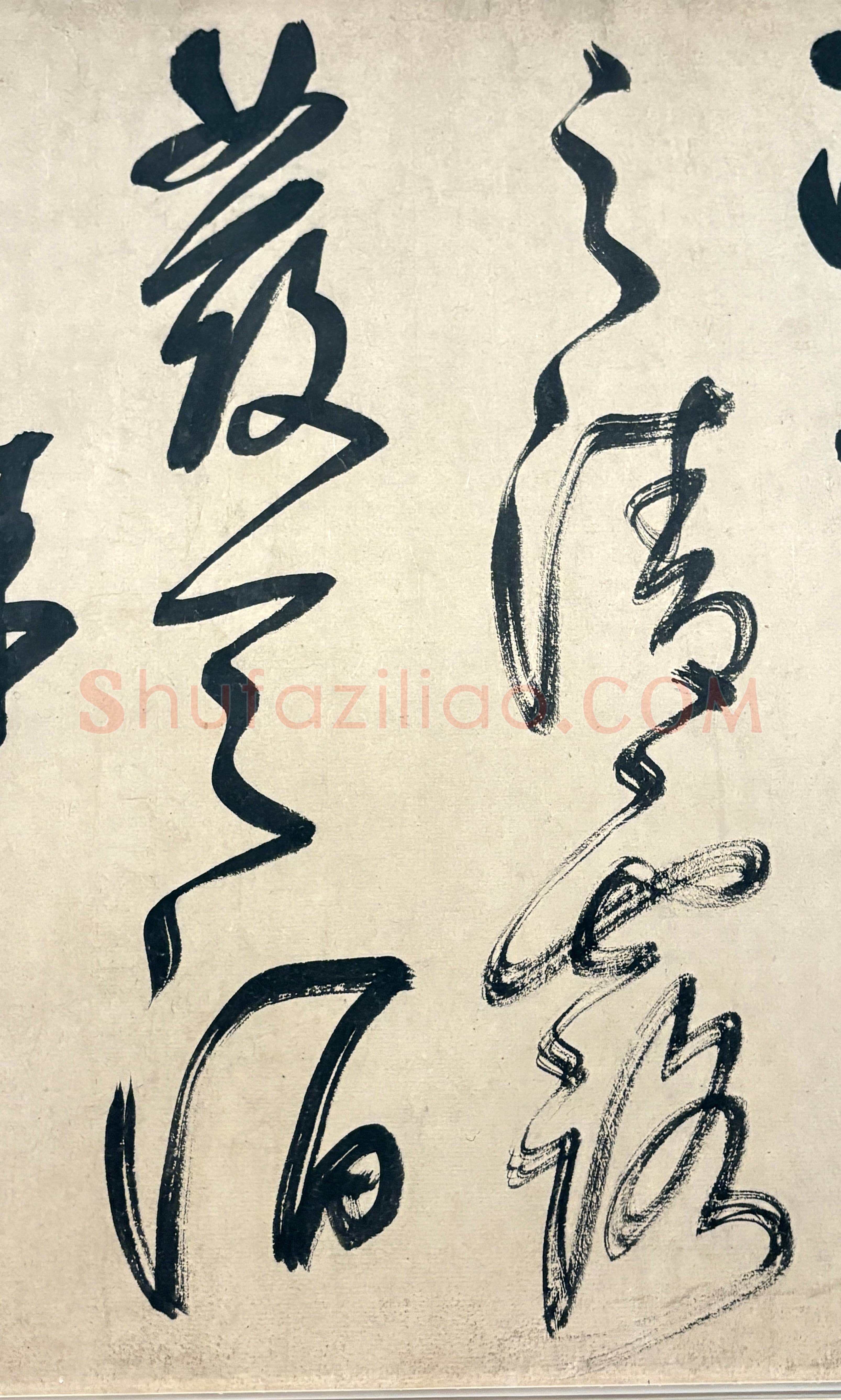 鲜于枢《行草诗赞卷》43.4×3876.4cm 上海博物馆藏