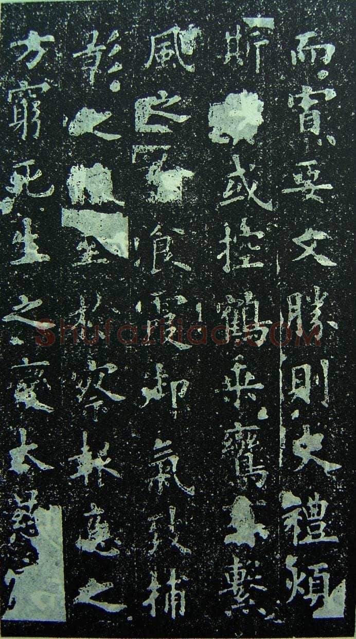 欧阳询《化度寺碑》宋拓本 楷书 上海图书馆藏