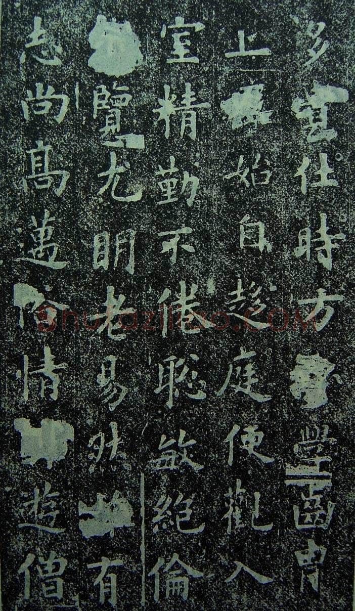 欧阳询《化度寺碑》宋拓本 楷书 上海图书馆藏
