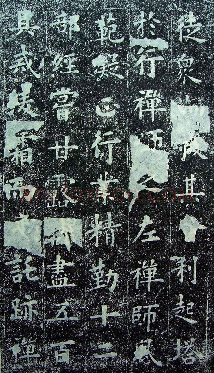欧阳询《化度寺碑》宋拓本 楷书 上海图书馆藏
