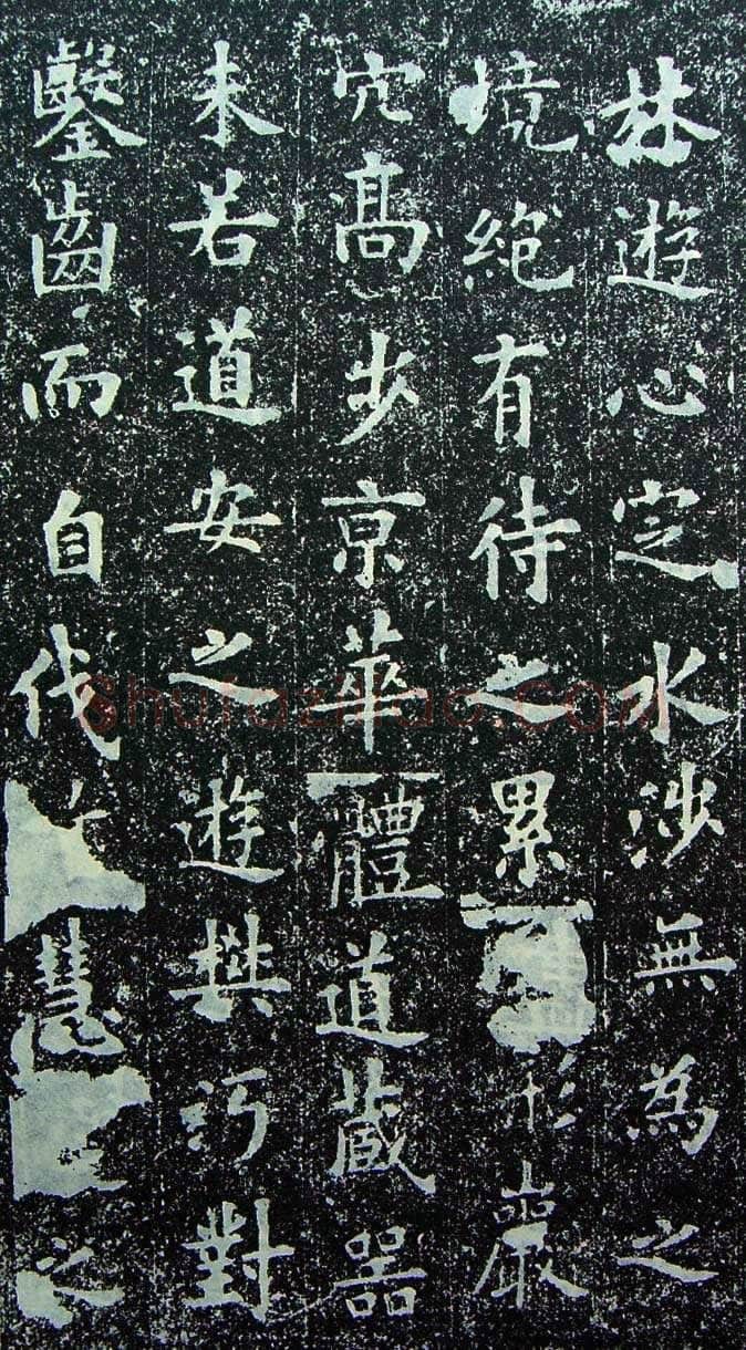 欧阳询《化度寺碑》宋拓本 楷书 上海图书馆藏