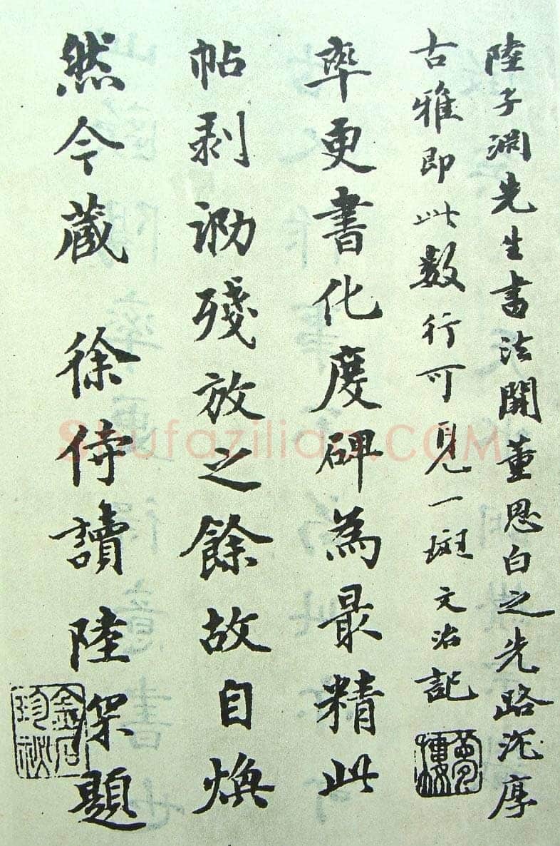 欧阳询《化度寺碑》宋拓本 楷书 上海图书馆藏