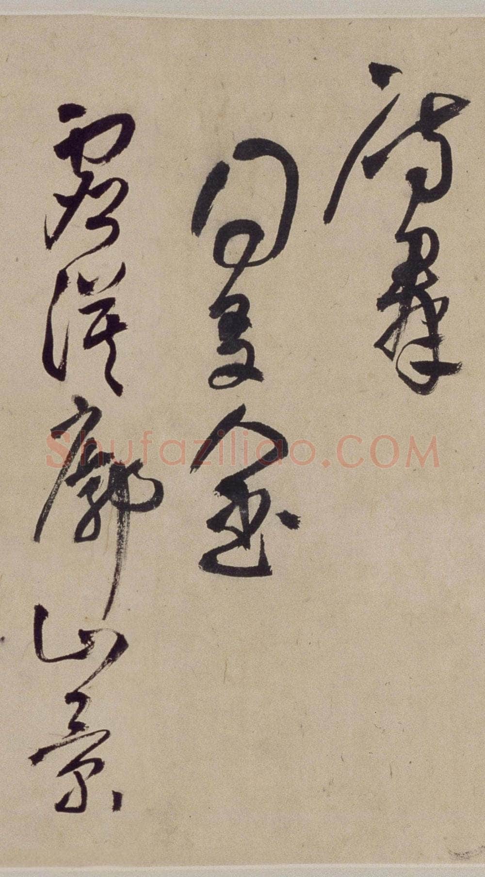 王铎《行草书自作五律五首诗卷》清顺治三年(丙戌1646年)北京故宫博物院藏