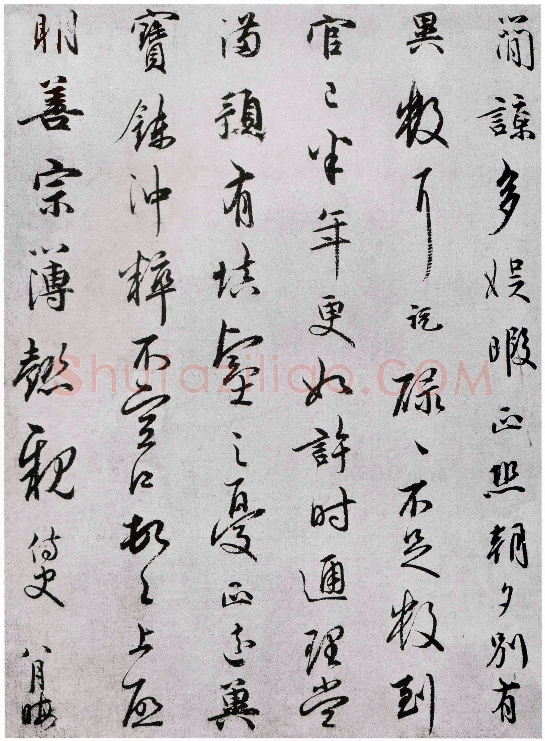 吴说《明善宗簿帖》(又称《简谅帖》)纸本行草书 23.9×38.8cm 台北故宫博物院藏