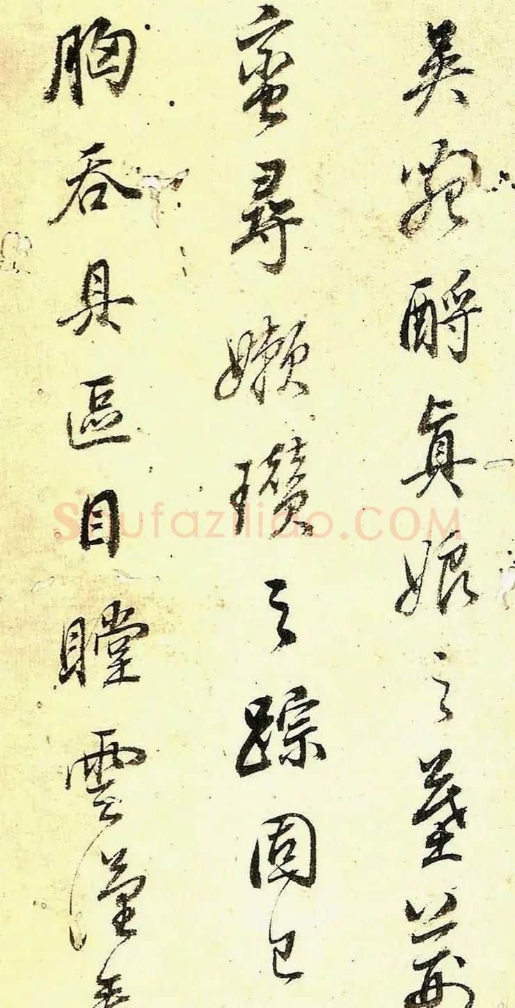 明代董其昌行楷书法册页欣赏 | 名家书法作品赏析