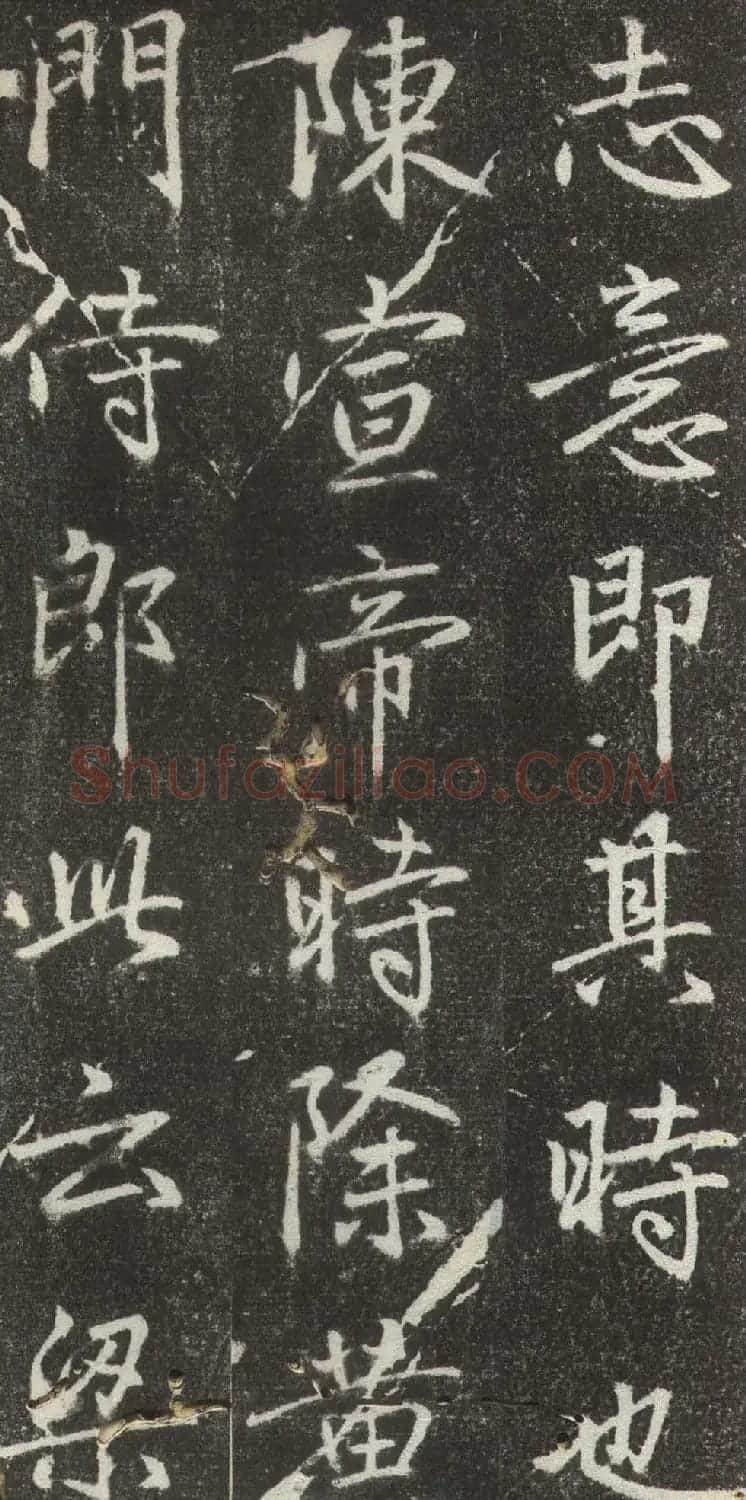 赵孟頫行楷书法《松江宝云寺记》拓本 | 书法名家作品欣赏
