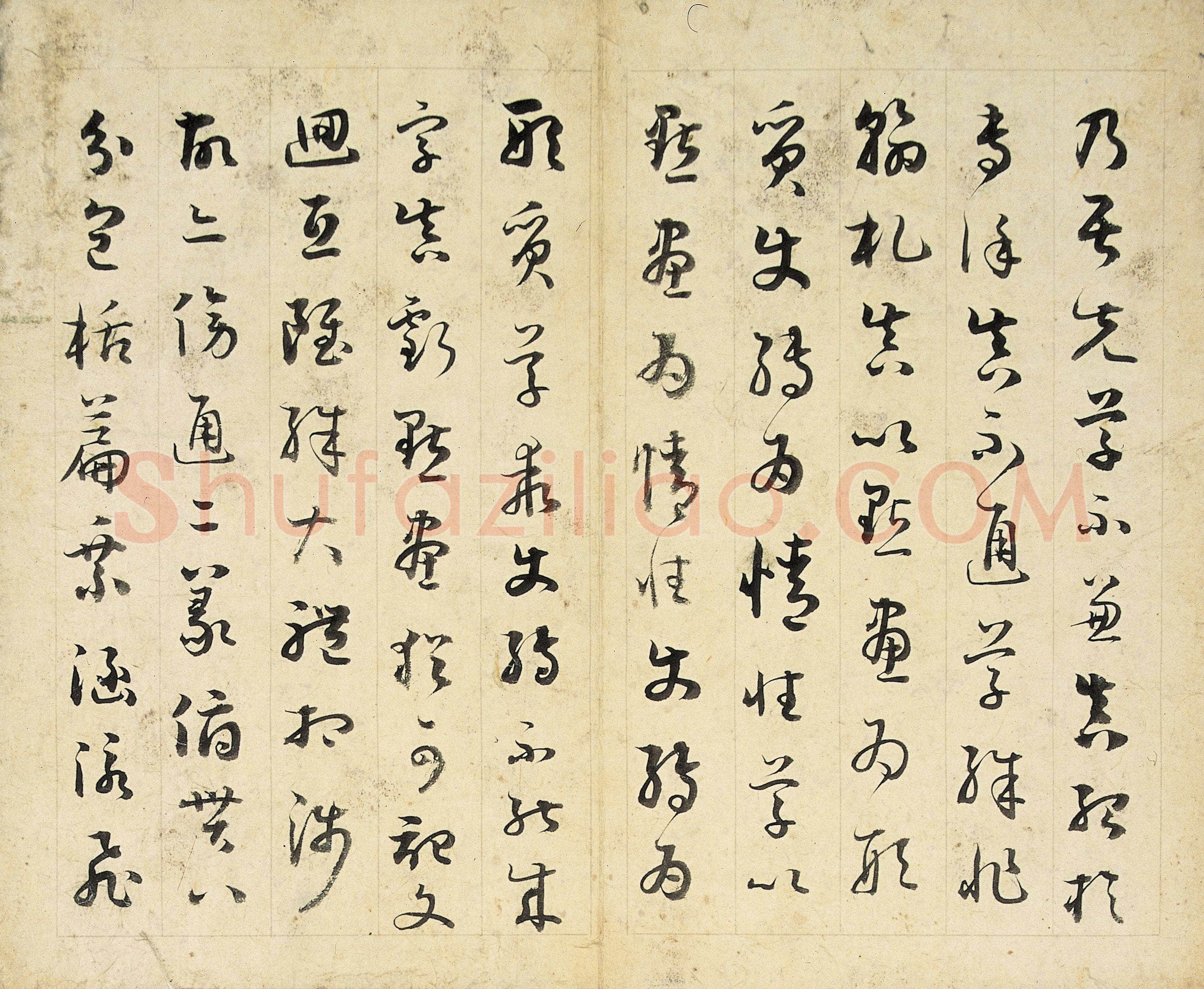 铁保《临旧帖及近作》册 20.3×24.9cm×12 南京博物院藏
