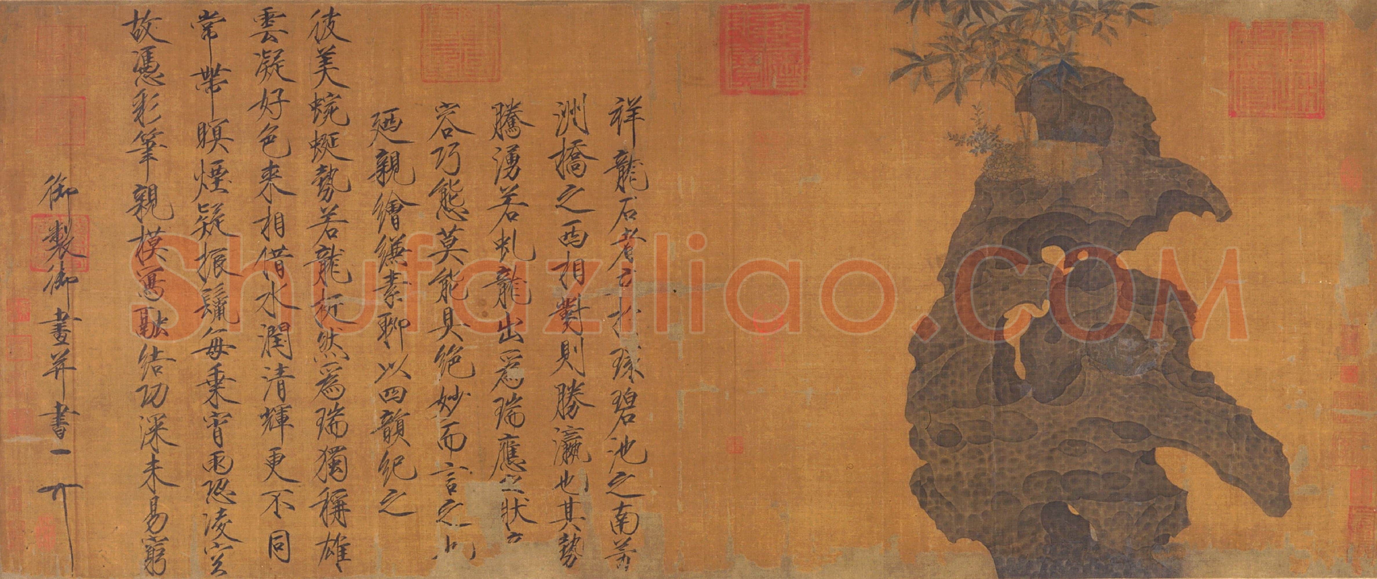 赵佶《祥龙石图卷》绢本设色 53.8×127.5cm 北京故宫博物院藏