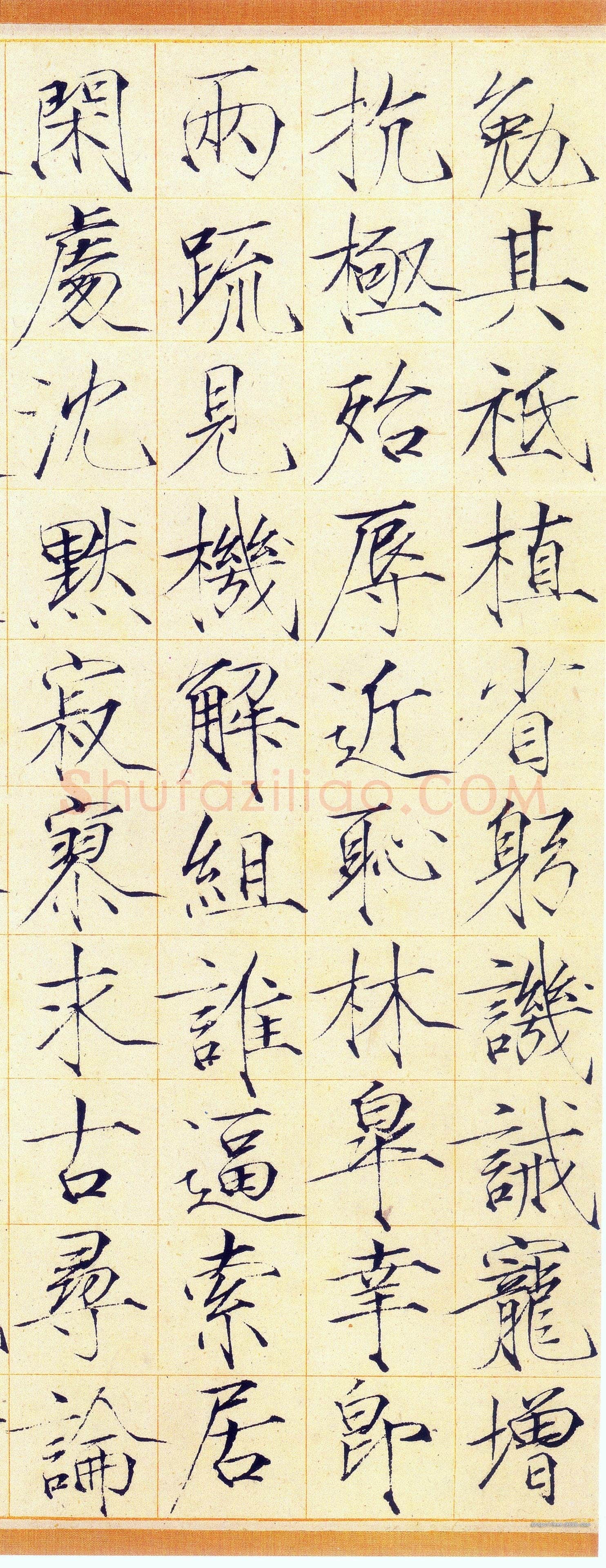 赵佶《小楷书千字文》素笺本 30.9×322.1cm,崇宁三年(1104)上海博物馆藏