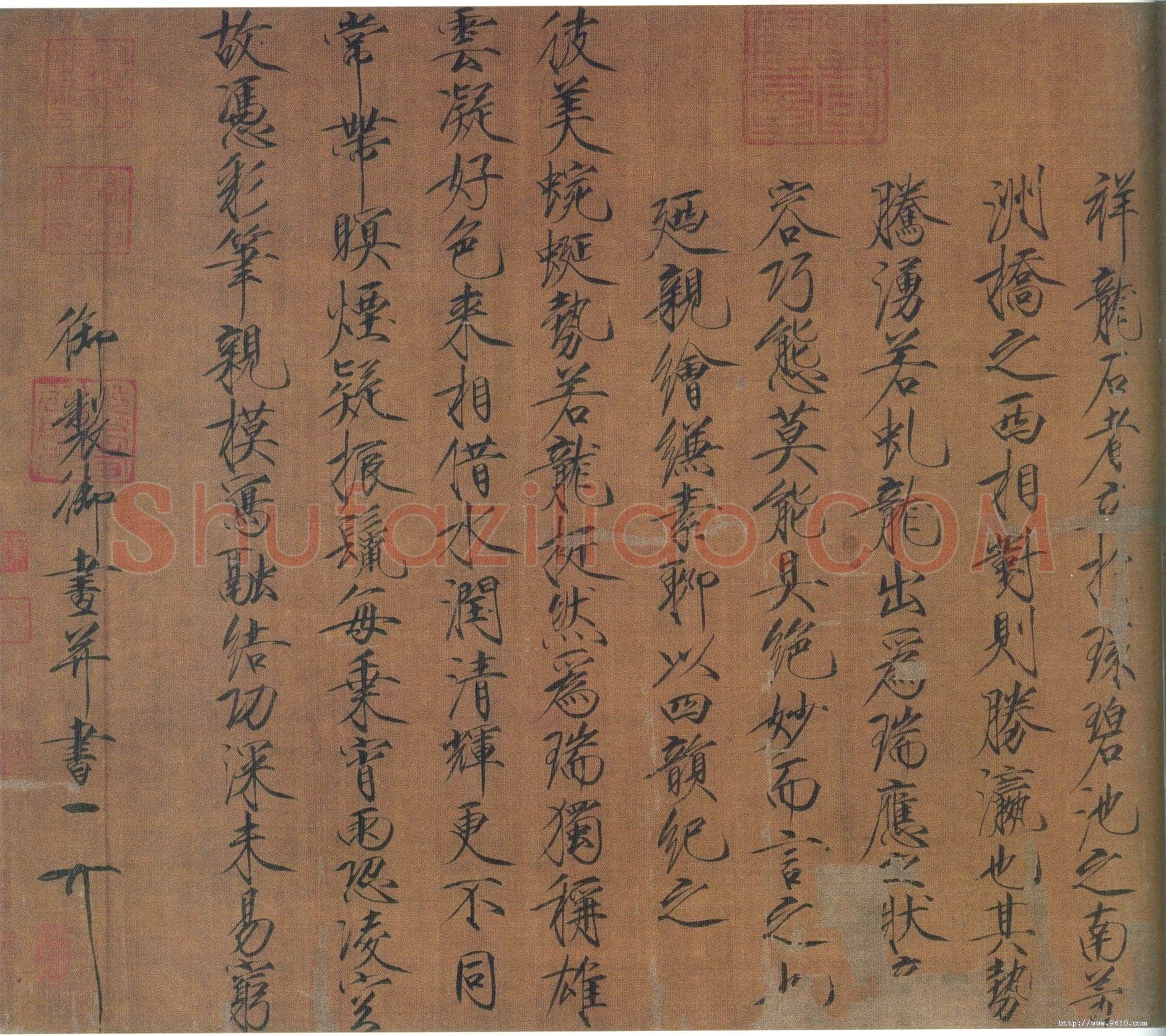 赵佶《祥龙石图卷》绢本设色 53.8×127.5cm 北京故宫博物院藏