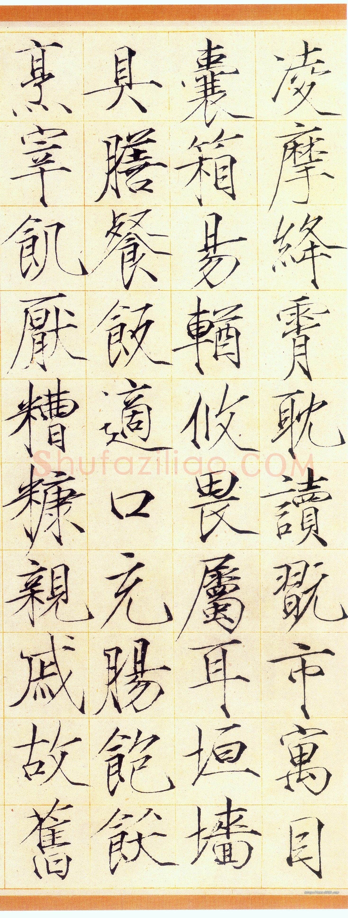 赵佶《小楷书千字文》素笺本 30.9×322.1cm,崇宁三年(1104)上海博物馆藏