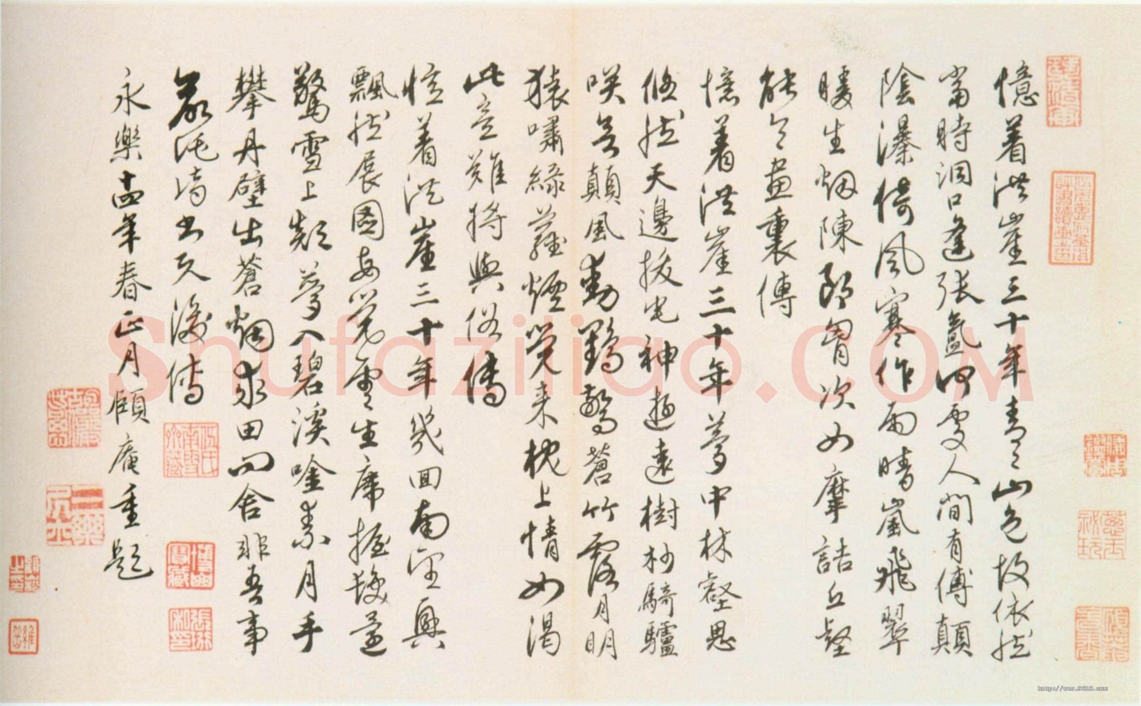 胡俨《题洪崖山房图》