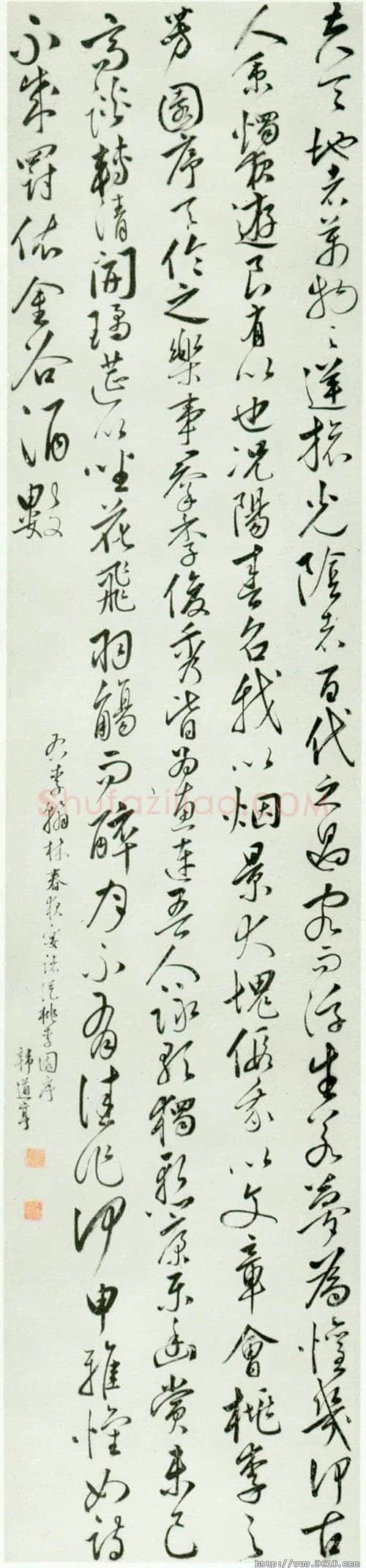 韩道亨《草书李白文轴》