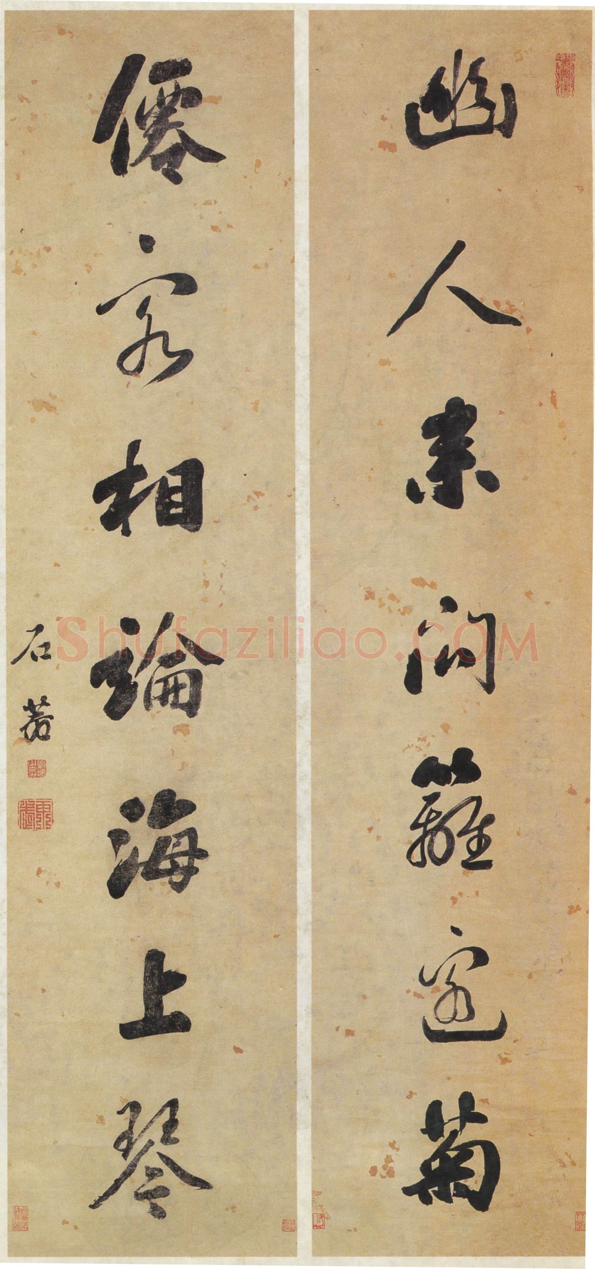 刘墉《幽人仙客七言联》行书 124×29cm×2 上海朵云轩藏