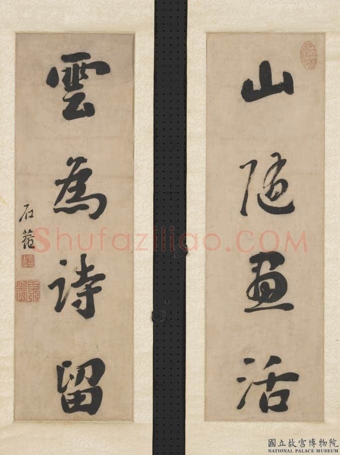 刘墉《行书四言联》纸本行书 55.2×16.8cm×2 台北故宫博物院藏